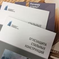 В Украине выпустят пособия по проектированию согласно Еврокодам