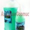 Antifreeze manufacturer