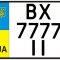 How to change the license plates on the car, if it is necessary to restore or replace them?