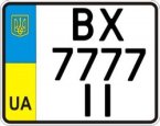 Как поменять номера на машине, в случае если необходимо их восстановление или замена?