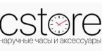 CSTORE – интернет-магазин копий брендовых аксессуаров