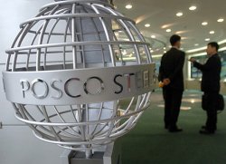 Прибыль POSCO подскочила на 44% во втором квартале на годовом уровне