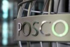 Операционная прибыль компании POSCO растёт вот уже второй квартал подряд