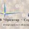 Орієнтир – Сервіс пропонує якісну діагностику торгового обладнання