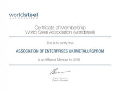 Укрметаллургпром становится аффилированным членом World Steel Association