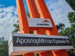 До 2020 года ArcelorMittal вложит в бывшую Криворожсталь 1,5 миллиарда долларов