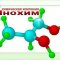 Интересные факты про пропиленгликоль