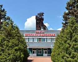 На Запорожском железорудном комбинате смертельно травмировался рабочий