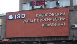 ДМК в 2019 году экспортировал 79% продукции