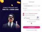 Программное обеспечение Космолот скачать на мобильный телефон