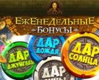 Самый прибыльный автомат Star Joker в казино ELSLots