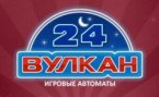 Подарки и бонусы в казино Vulkan 24