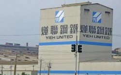 Производственная линия Yieh Phui не будет остановлена во время праздников