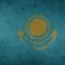 Список банков Казахстана