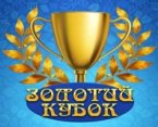 Онлайн казино Gold Cup: переваги та недоліки