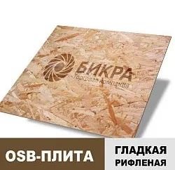 Плиты OSB для строительства