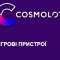 Cosmolot online casino: slots on the official website