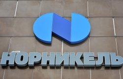 Реализация проектов «Норникеля» затянется из-за отказа западных партнеров от сотрудничества