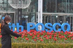 POSCO укрепляет техническое сотрудничество с Samsung Electronics