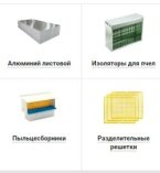 Товары для пчеловодов в интернет-магазине Вкус меда