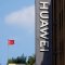 Как купить акции Huawei на бирже Форекс