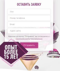 Раскрутка сайтов в Москве: как продвинуться на вершину поисковой выдачи