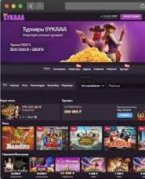 Слоты онлайн на официальном сайте sykaaa casino